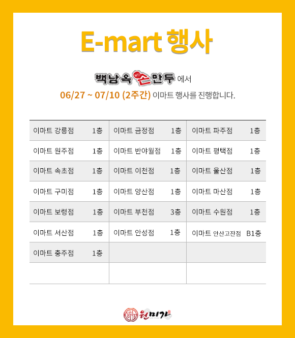 6dca57680e3eff707cc7fb384e9519a1_1750651654_2418.png